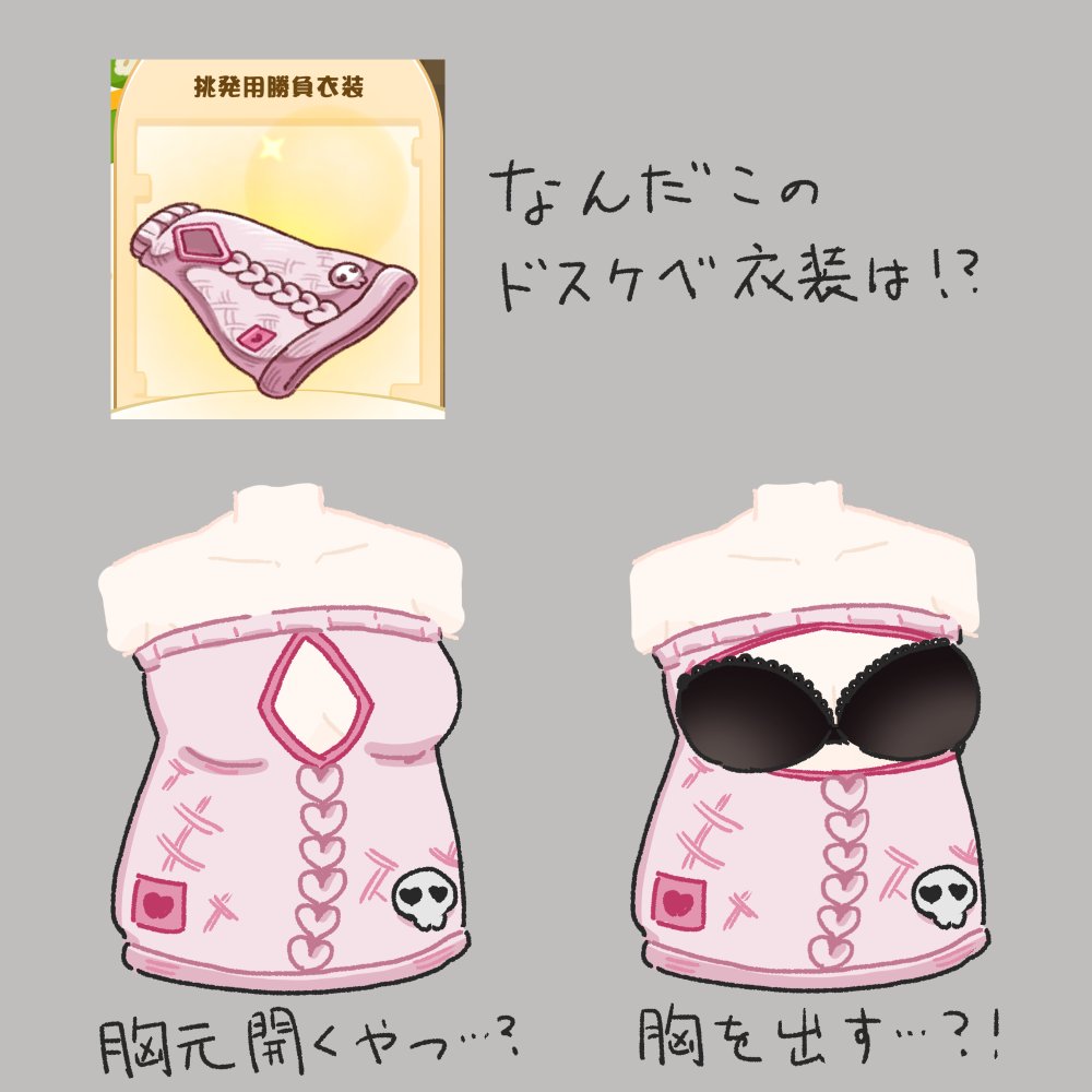 ほげ子 tweet media