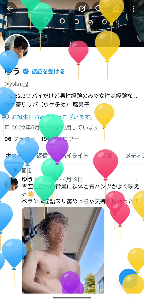 ゆう tweet media