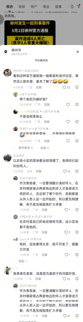 王局拍案 tweet media
