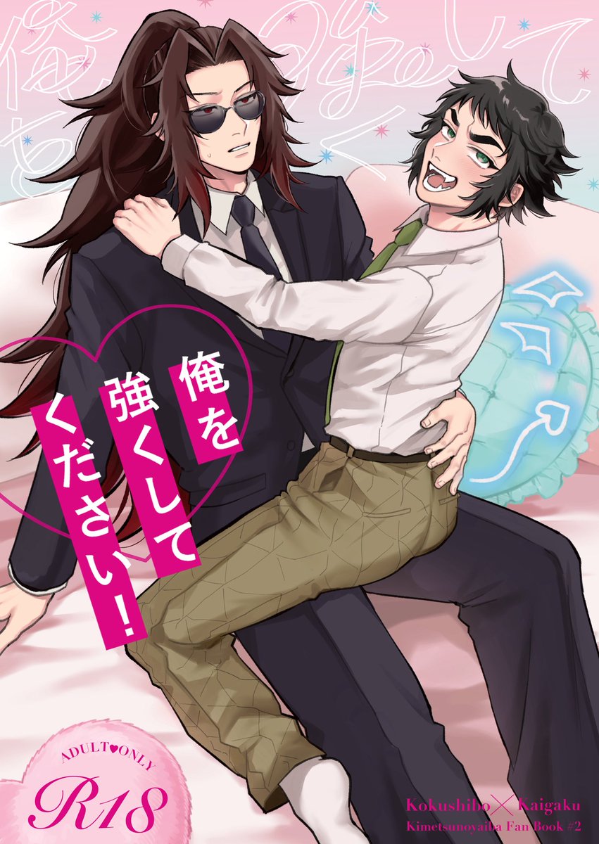 チウタ🍑 5/6東３ま56a tweet media