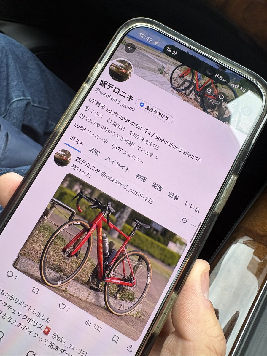 ひず tweet media