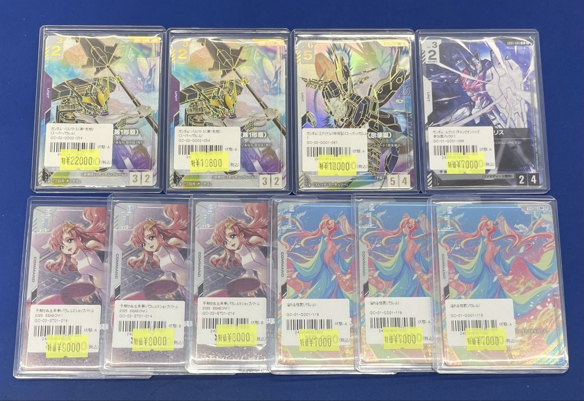 ガンダムカードゲーム LR++ まとめ売り　エアリアル　ガンダム　バルバトス他 ガンダムカード情報】 期間限定の特別価格で販売中です！ バルバトス