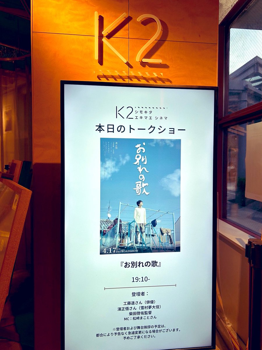 柴田啓佑 tweet media