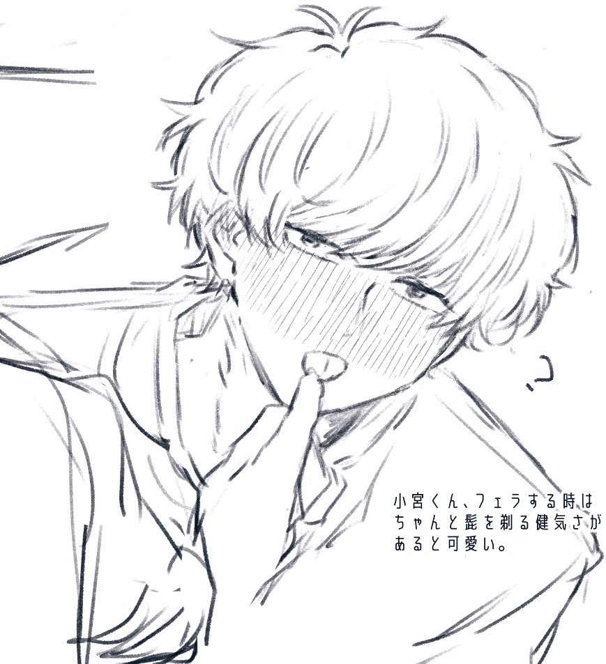 折瀬。@5/6東1う39b tweet media