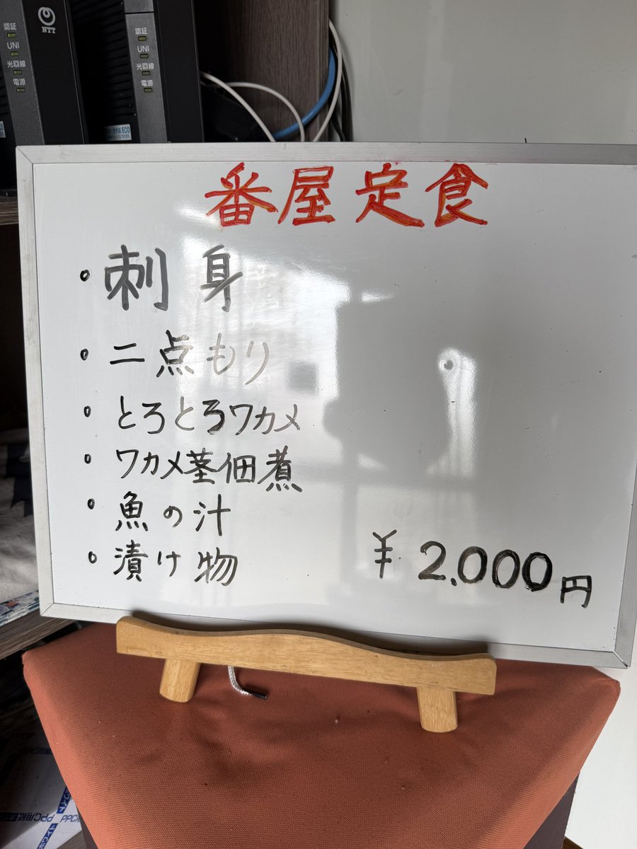 Eiyoshi tweet media
