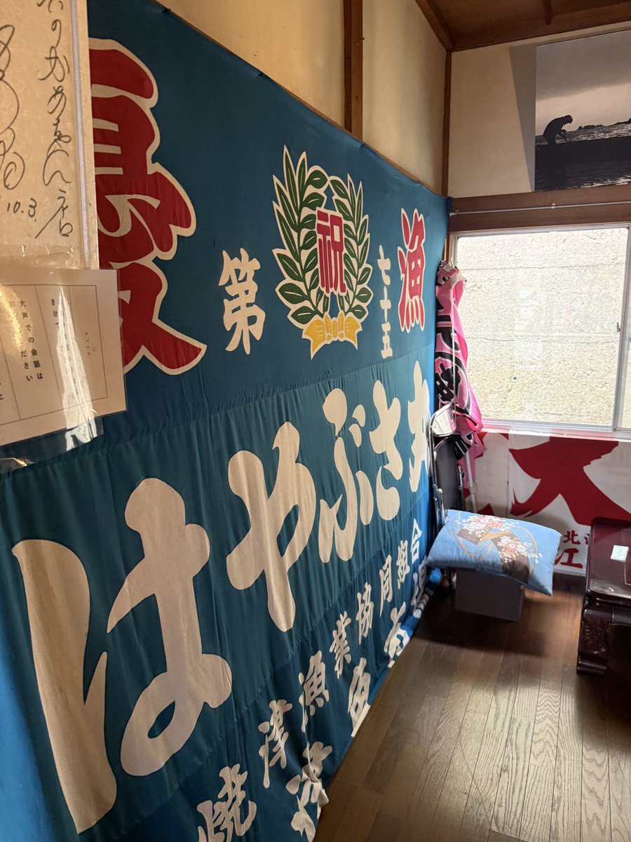 Eiyoshi tweet media
