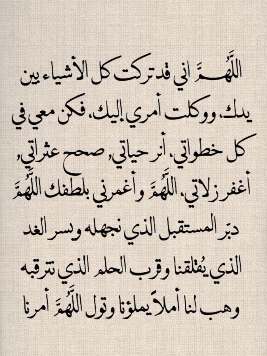 ميمآ tweet media