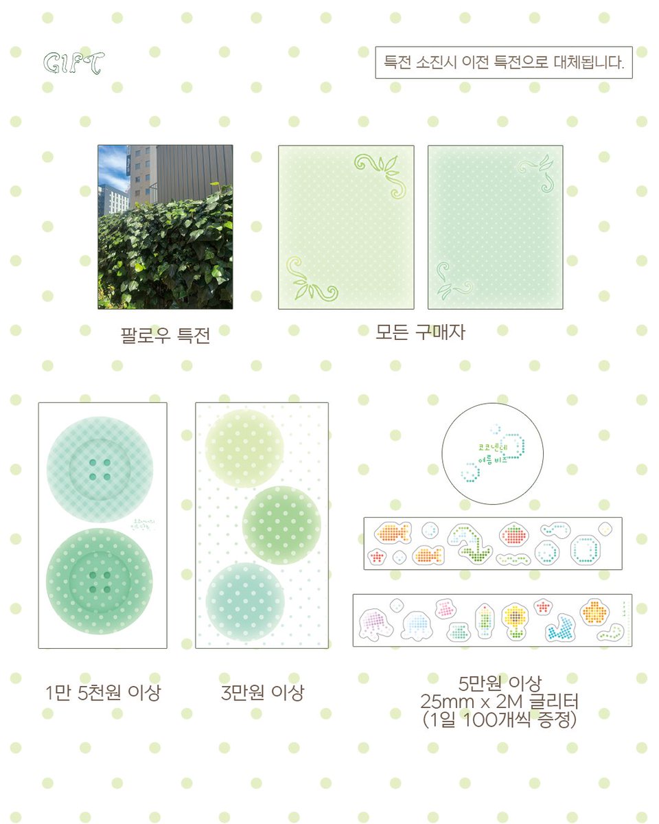 코짱 tweet media