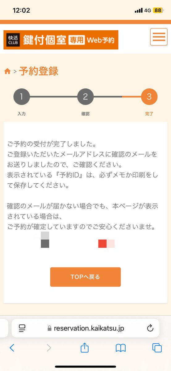 Ooo.MEN【福井のおーめん】 tweet media