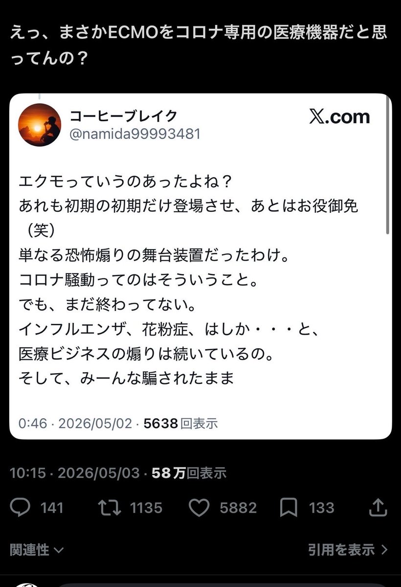 くんぺー tweet media
