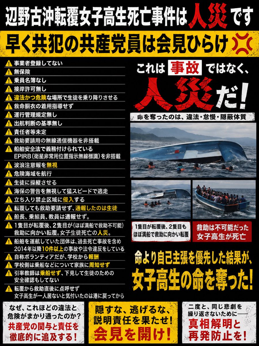 muriちゃん🇯🇵 tweet media