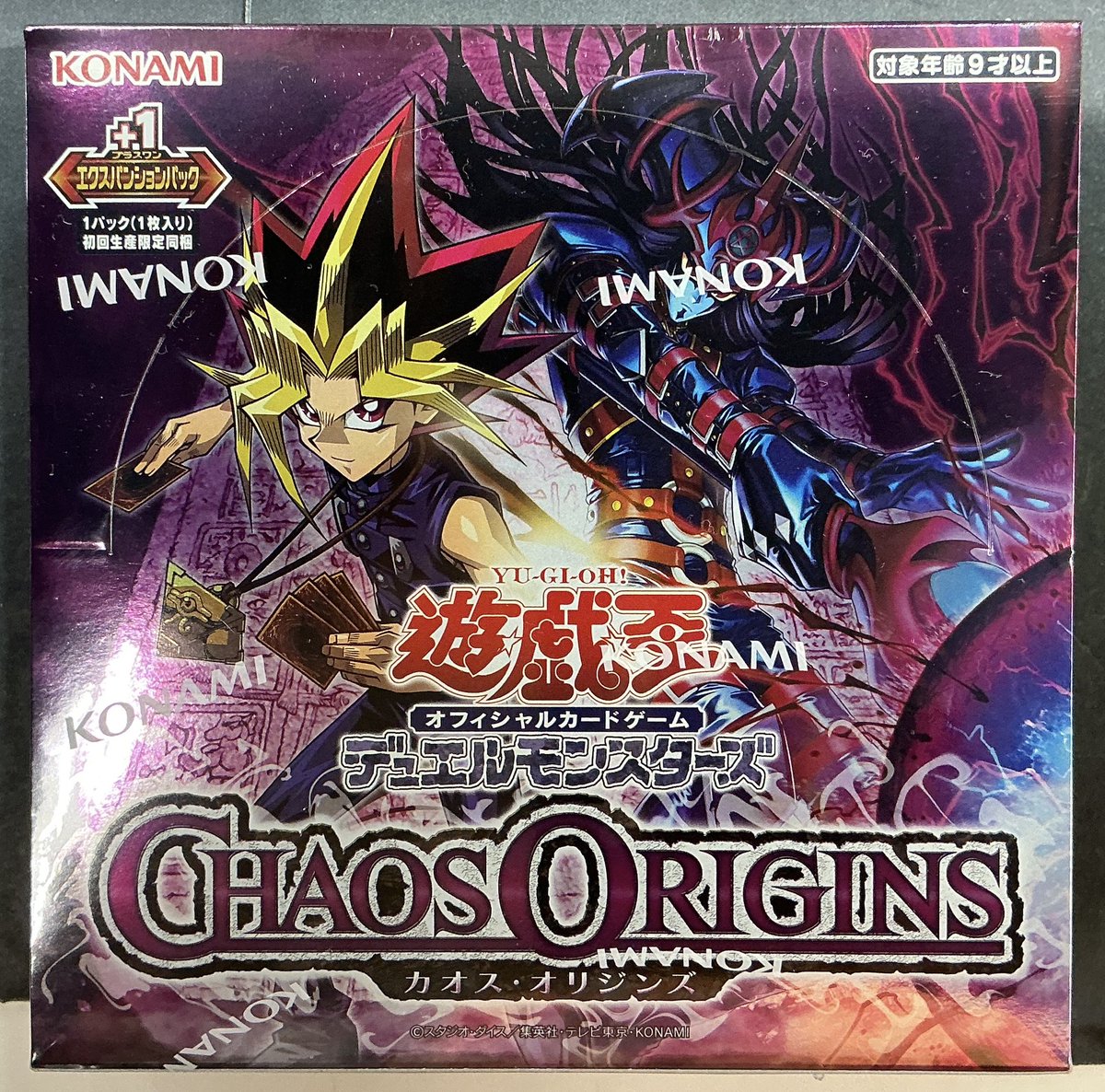 遊戯王 販売情報】 ✨『遊戯王 カオス・オリジンズ』✨ お求めの方は 