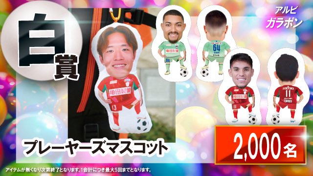 りょーた@サッカー垢 tweet media