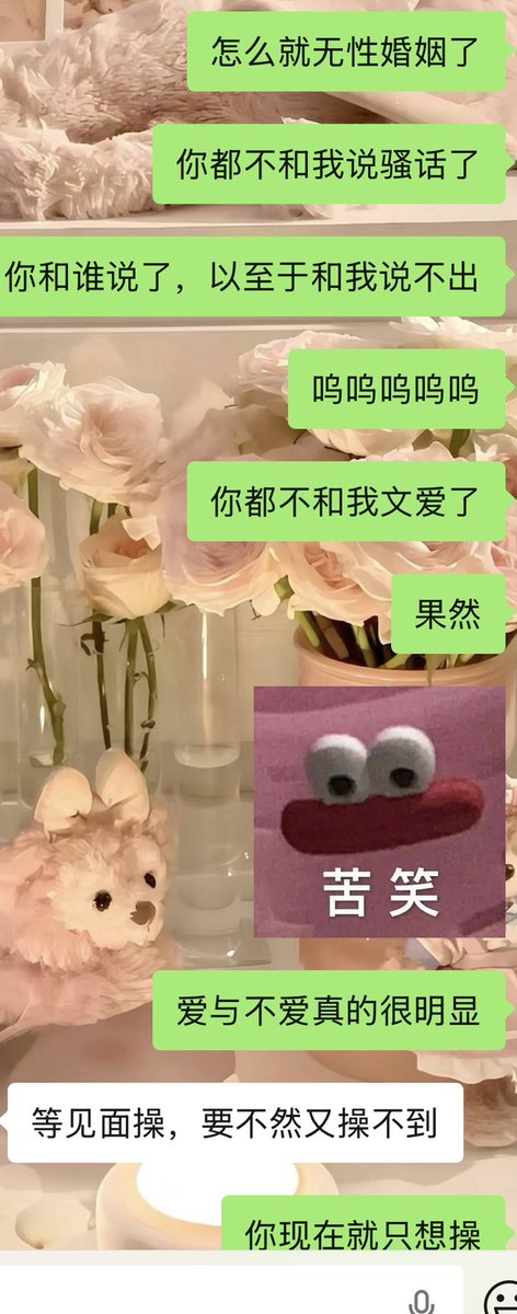 2450396405's tweet photo. 主人淡淡的就会被我狠狠造谣！！！

回去挨操倒计时了 https://t.co/arjtu7UeyF