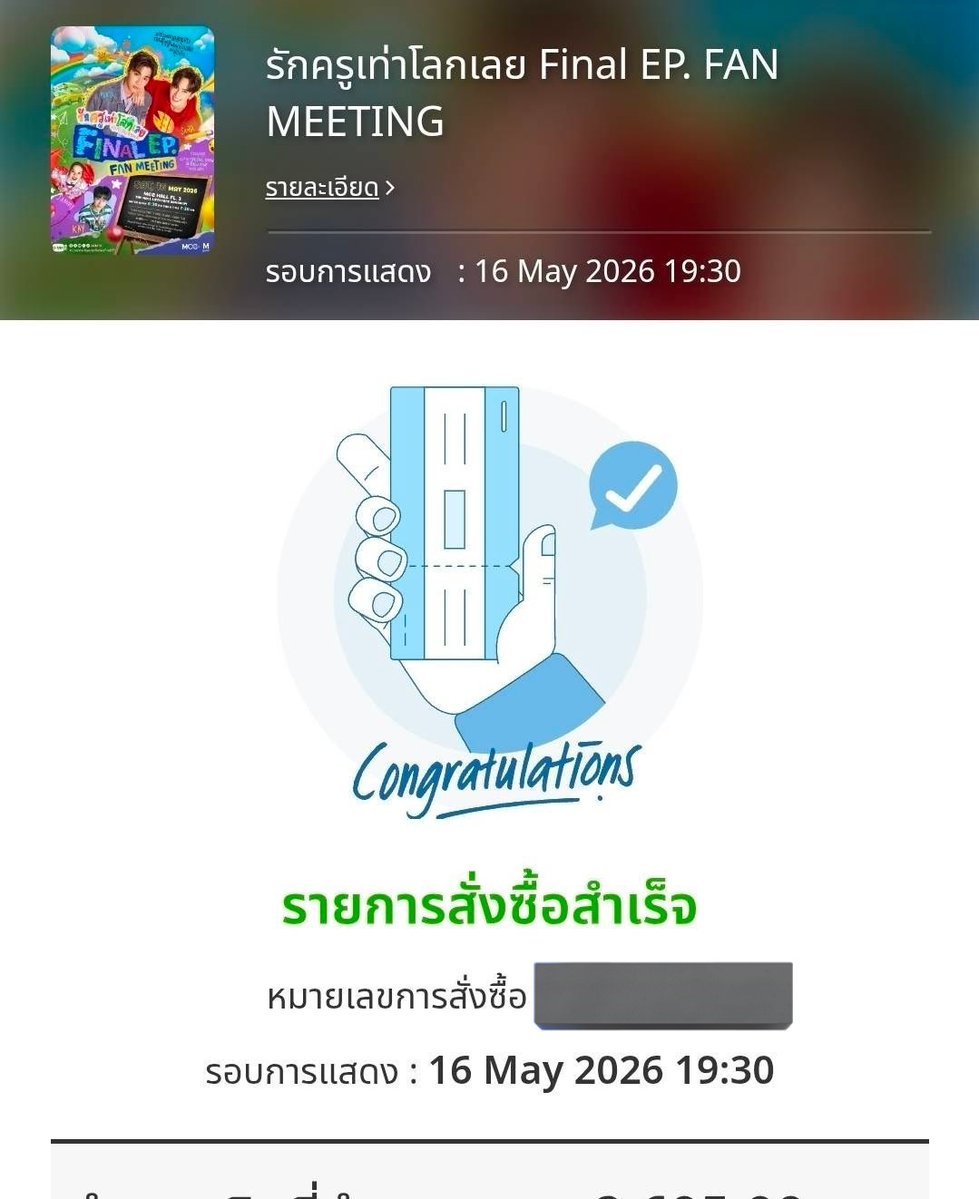 365DAYS🪽 tweet media