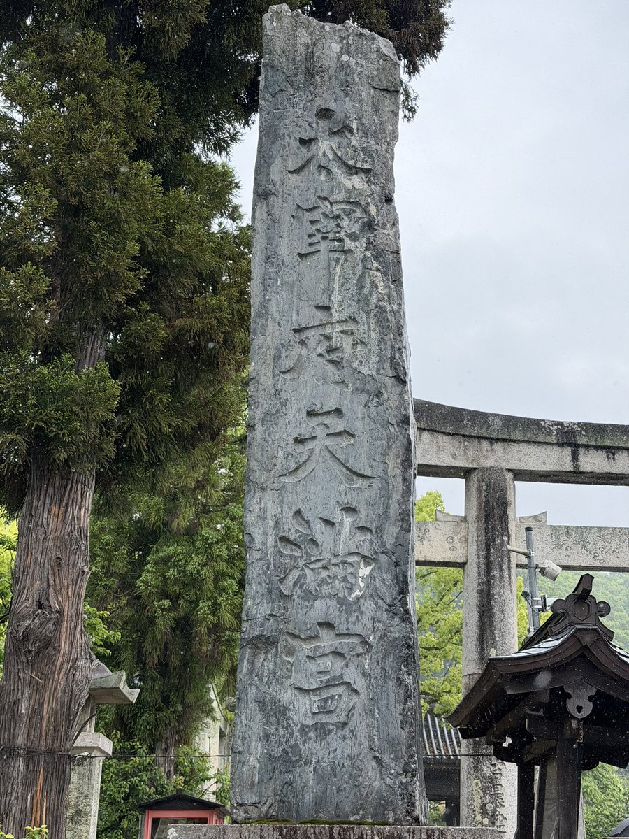 tonsyolive's tweet photo. 太宰府天満宮にお参りしてきました！
#とんこつの蓮ノ空6th旅 https://t.co/5cQJbo3C45
