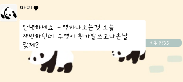 사삼공 tweet media