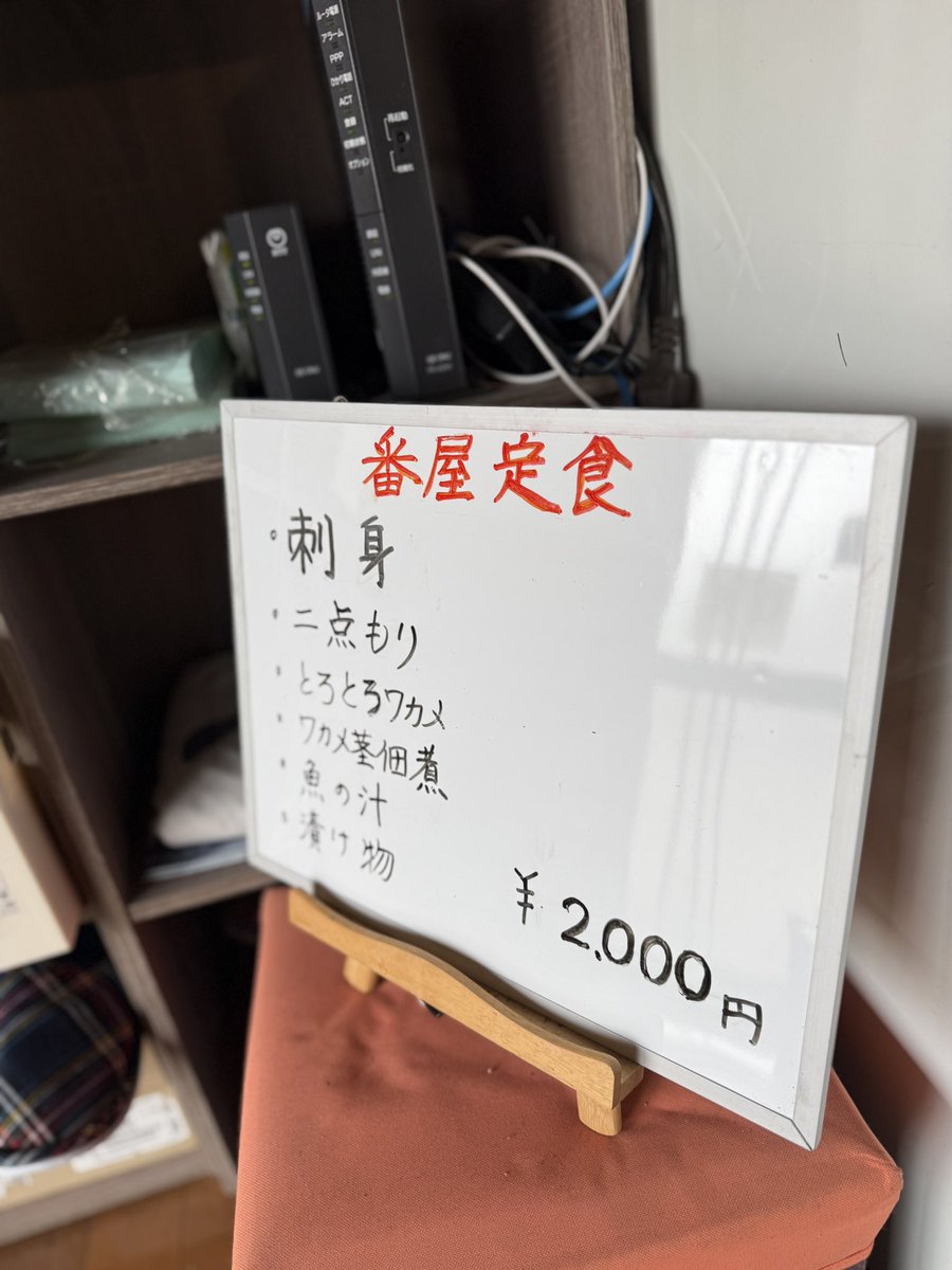 せいちゃん tweet media