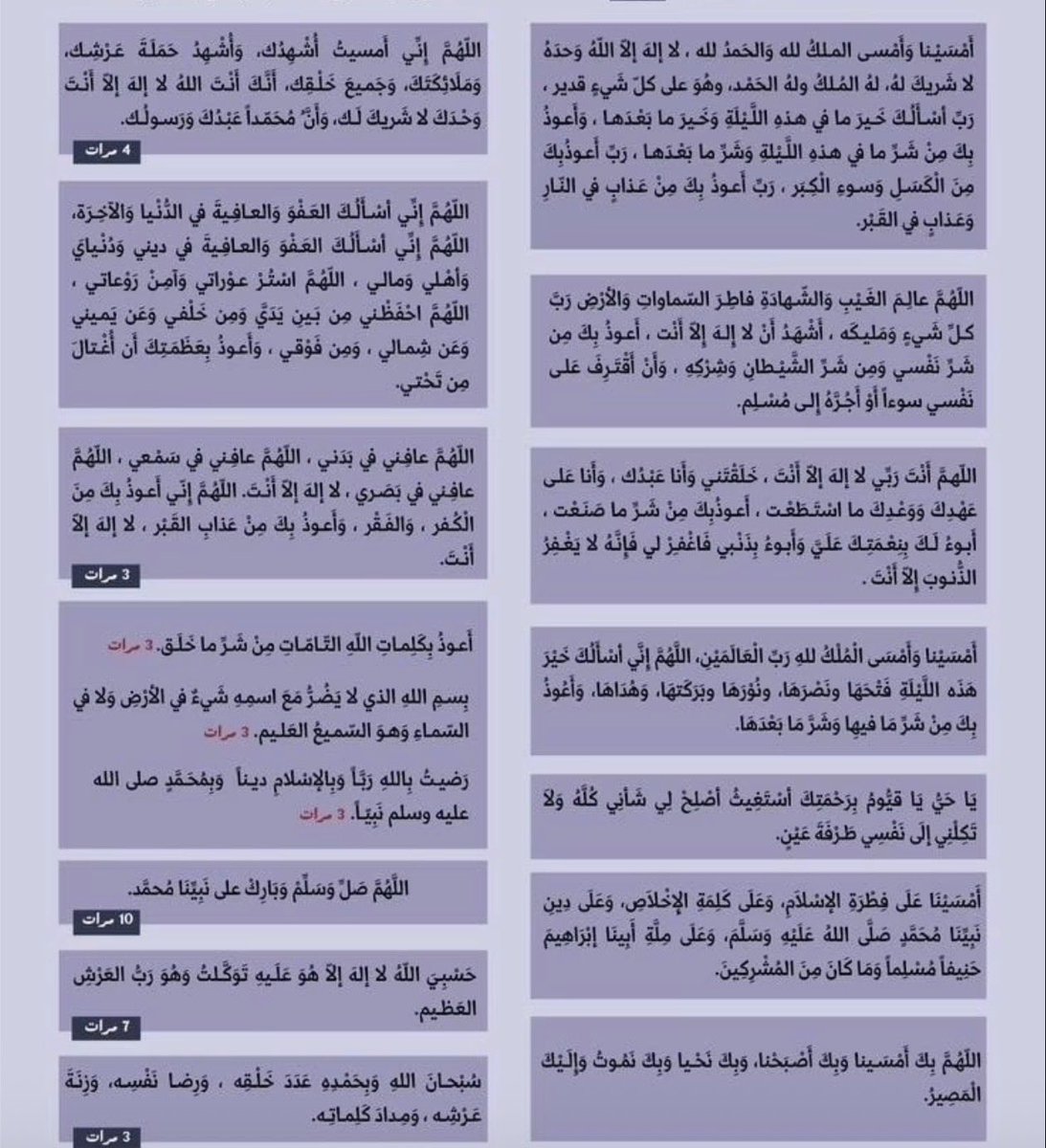 only506 tweet media
