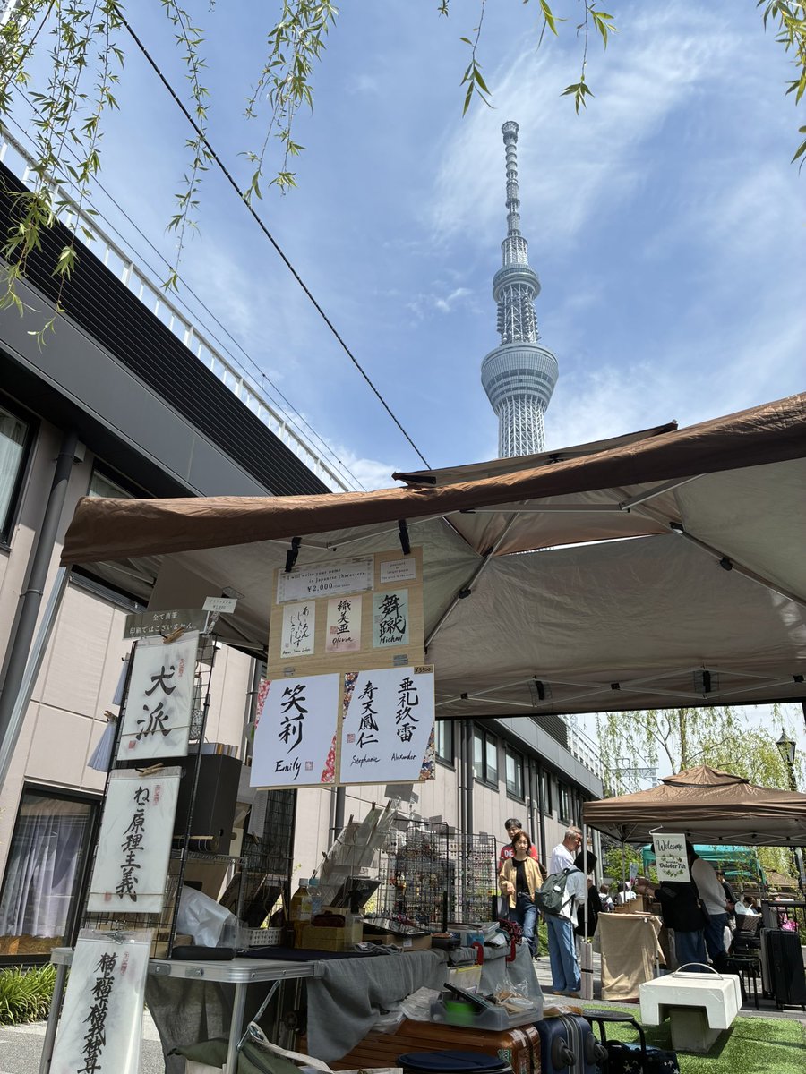 えいせん(酔猫書) arteVarie 東1め55 tweet media