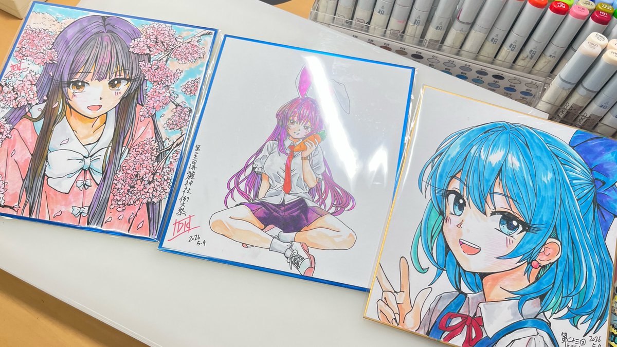 これで限界… ミニ色紙は在庫分のみになってしまった