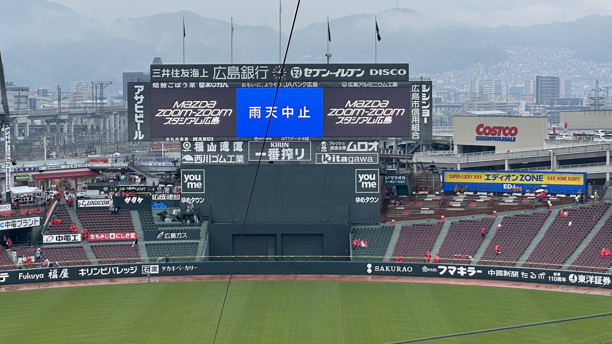 zipporyu's tweet photo. 2026.05.03 マツダスタジアム
雨天中止
ホームランセットは小園選手でした。 https://t.co/H4qL82oSMD