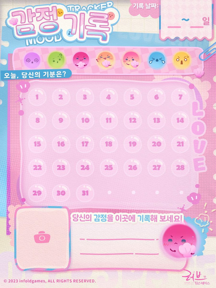 러브앤딥스페이스 tweet media