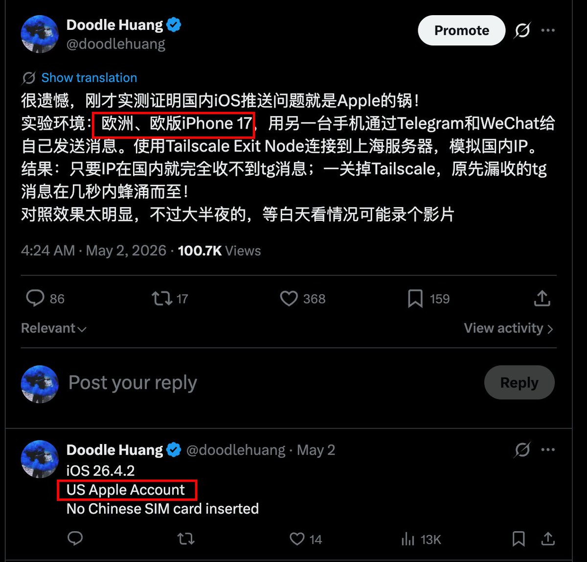Doodle Huang tweet media
