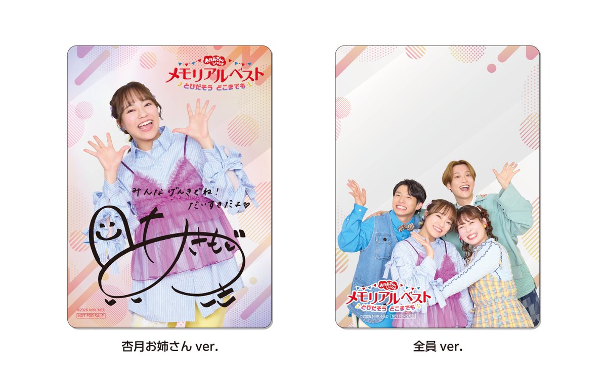 ときめき旋風ガール DVD-SET3