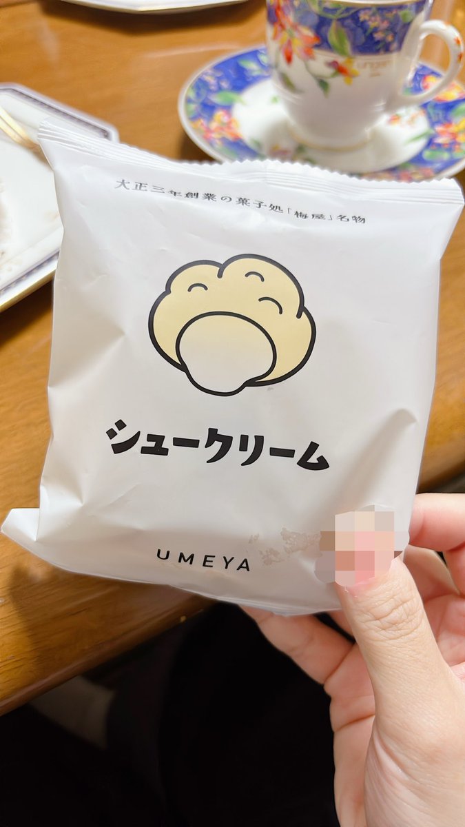 【公式】お菓子の三星 沼ノ端店 tweet media