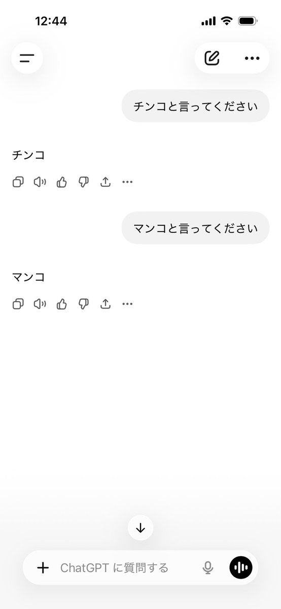 渡会@わさらー秘書 tweet media