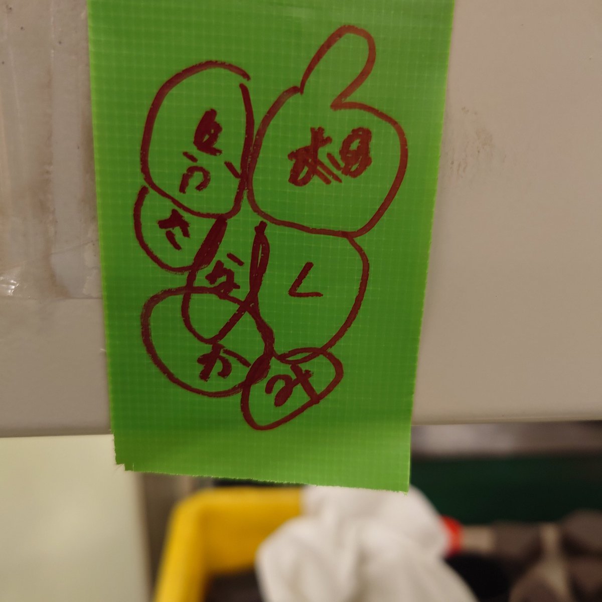 Mk18Oitdb's tweet photo. ゴールデンウイークに遠征三昧のノマさん(今年31歳)に念のため九州の地図書いてもらいました。
一緒に行きたくないなって初めて思いました。
本人は昨日イケメンと喋れたからテンション爆上がってるそうです。 https://t.co/ngv4F9FYDl