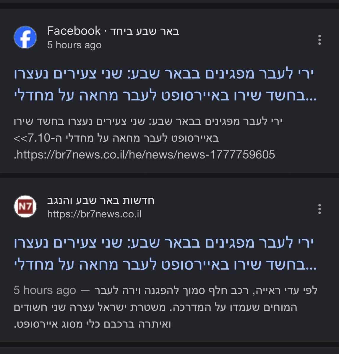 Danny Gallant דני גלנט tweet media