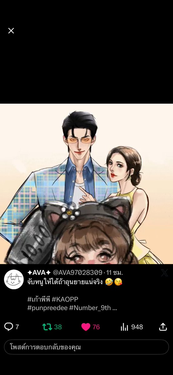 Kwang 🏘️🩵 tweet media