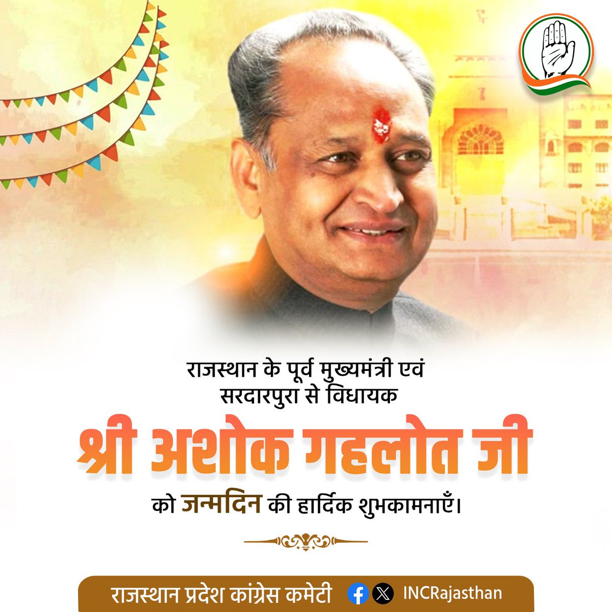 Rajasthan PCC tweet media