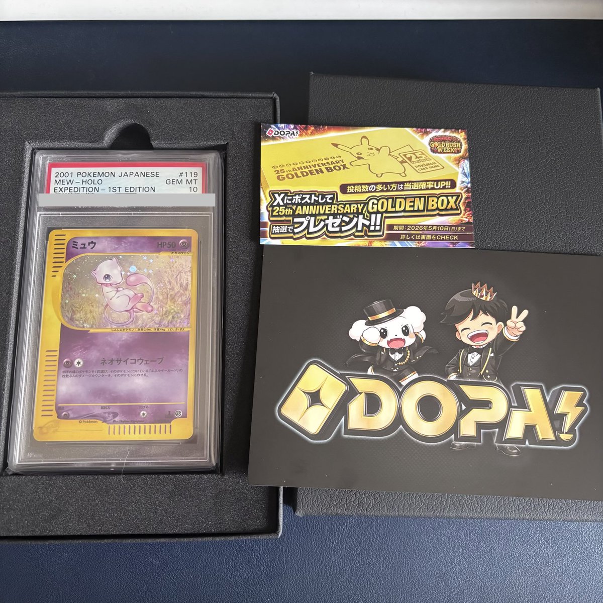 DOPAくん (@DOPA_0124) / Posts / X