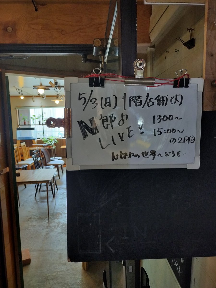 Ｎ郎♪ tweet media