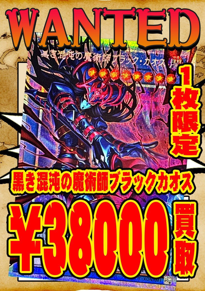 カードショップ彩々 鹿児島店 tweet media