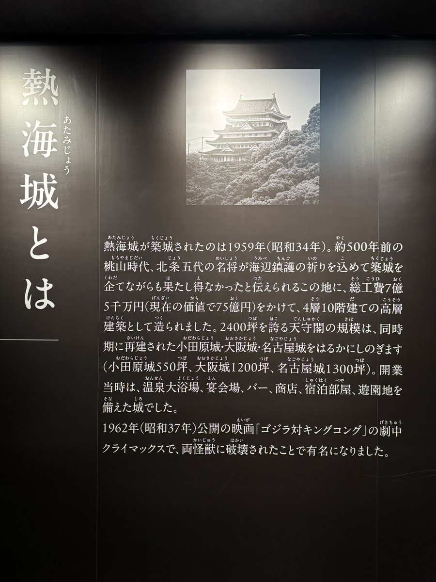 草生える