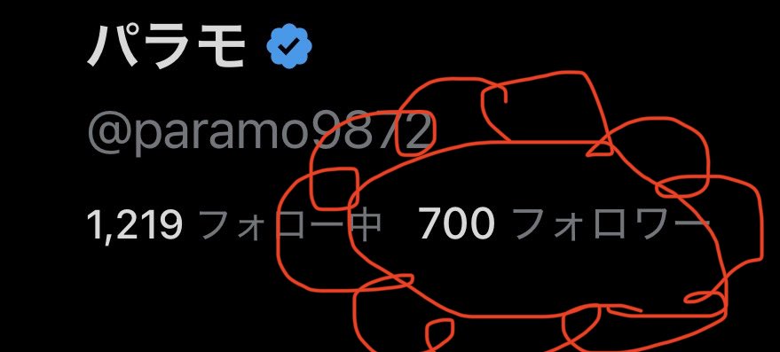 パラモ tweet media