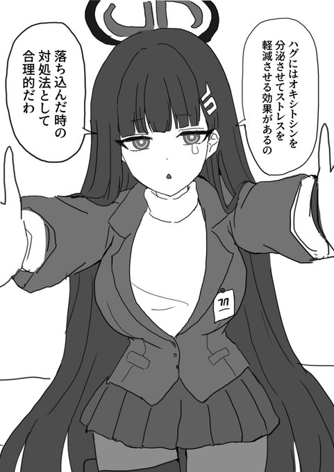 ビッグシスター(でかい妹)(再掲) 