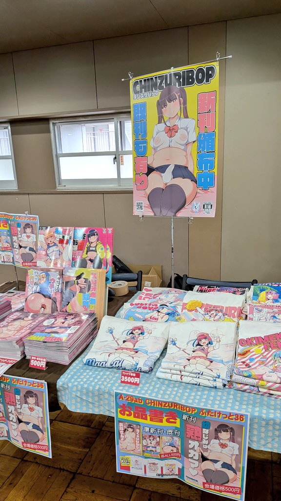 チンズリーナ@5/3 ふたけっとA29ab tweet media