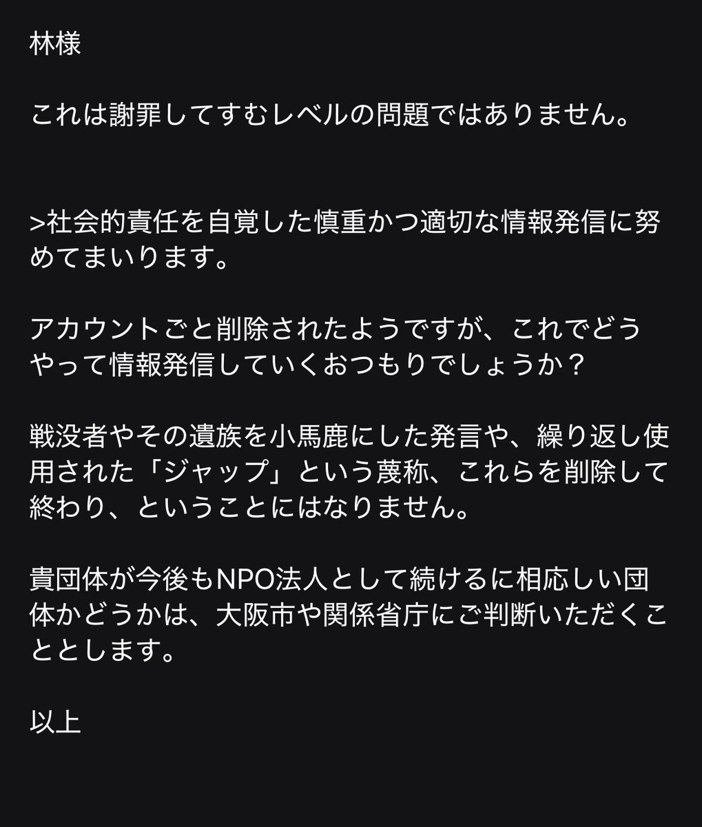 🇯🇵野良芸人ノブ 💥谷川俊規さん応援💥 tweet media