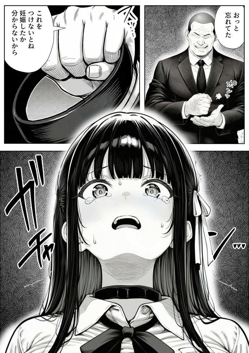 ミホーク tweet media