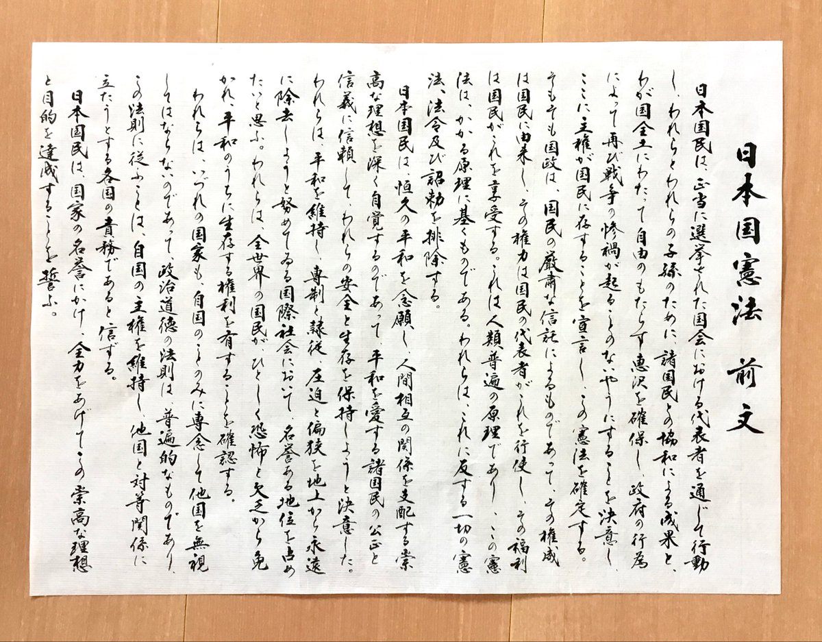 みぃ楽器 tweet media