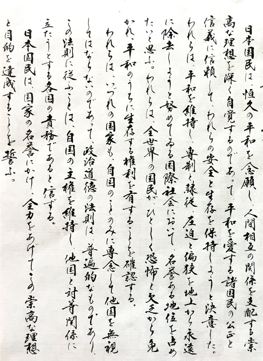 みぃ楽器 tweet media