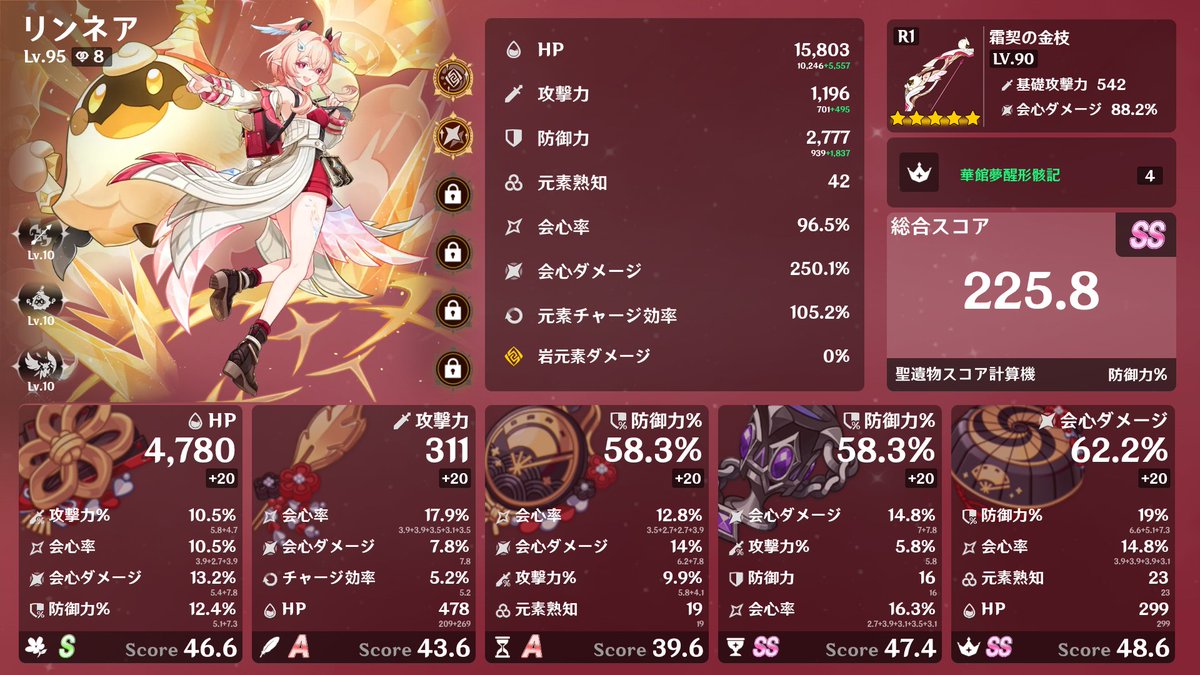 み tweet media