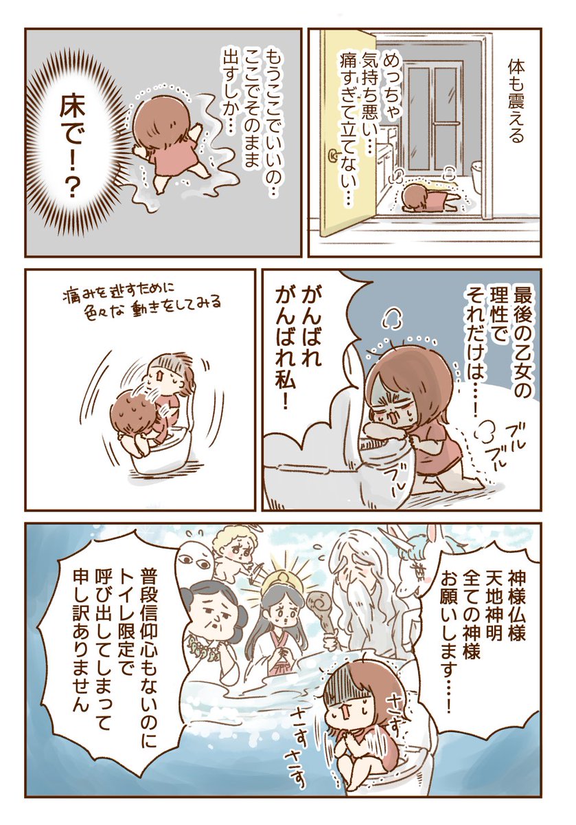 (2/3) 