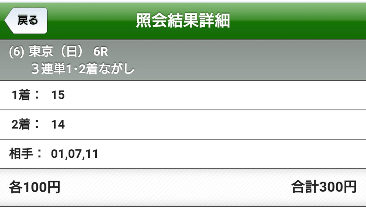 なにやってんだよぉぉぉ