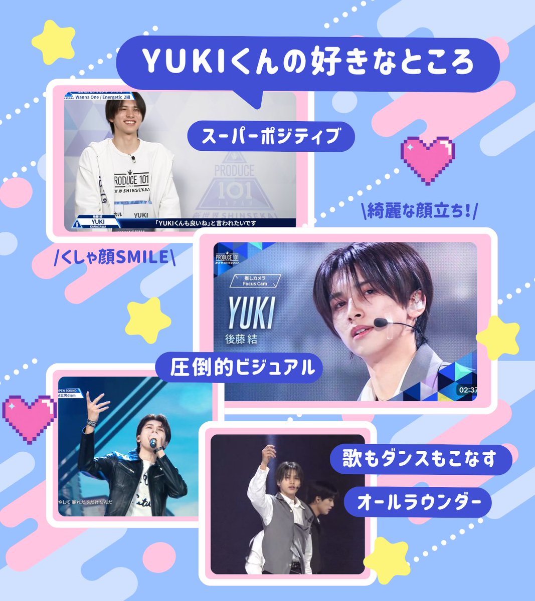 な⭐️ tweet media